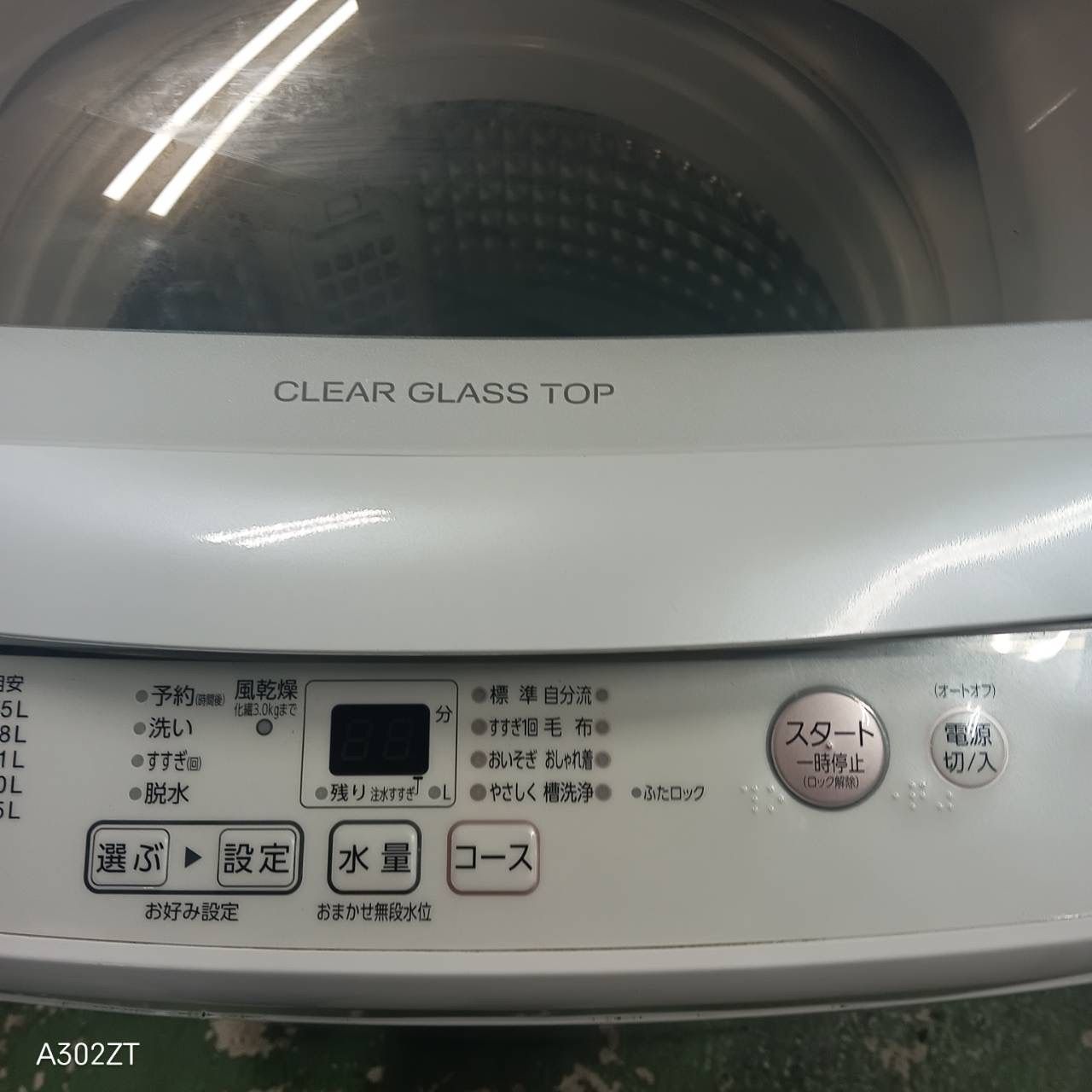 444 AQUA 1〜4人暮らし用 洗濯機 7キロ 2022年製 小型 一人暮らし