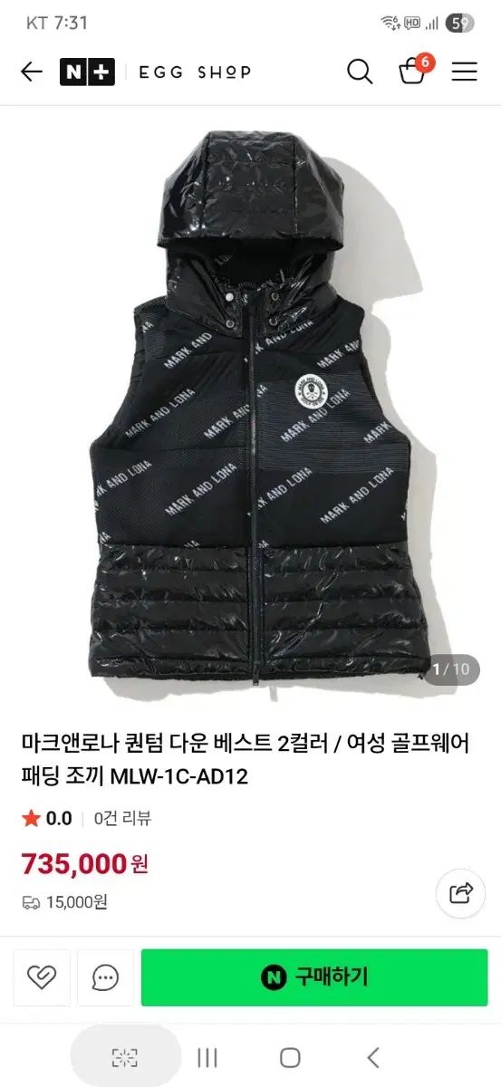 MARK - LONA マークアンドロナ ダウンベスト mサイズ ブラック ㅡ着払い 250 000ウォン