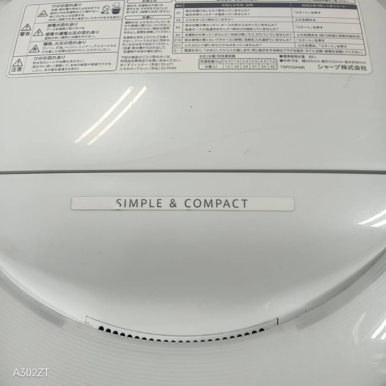 442 シャープ　大きめサイズ　7キロ　洗濯機　小型　一人暮らし　同棲　ピンク 442 シャープ 1〜4人暮らし 洗濯機 7キロ 小型 一人暮らし 同棲 ピンク