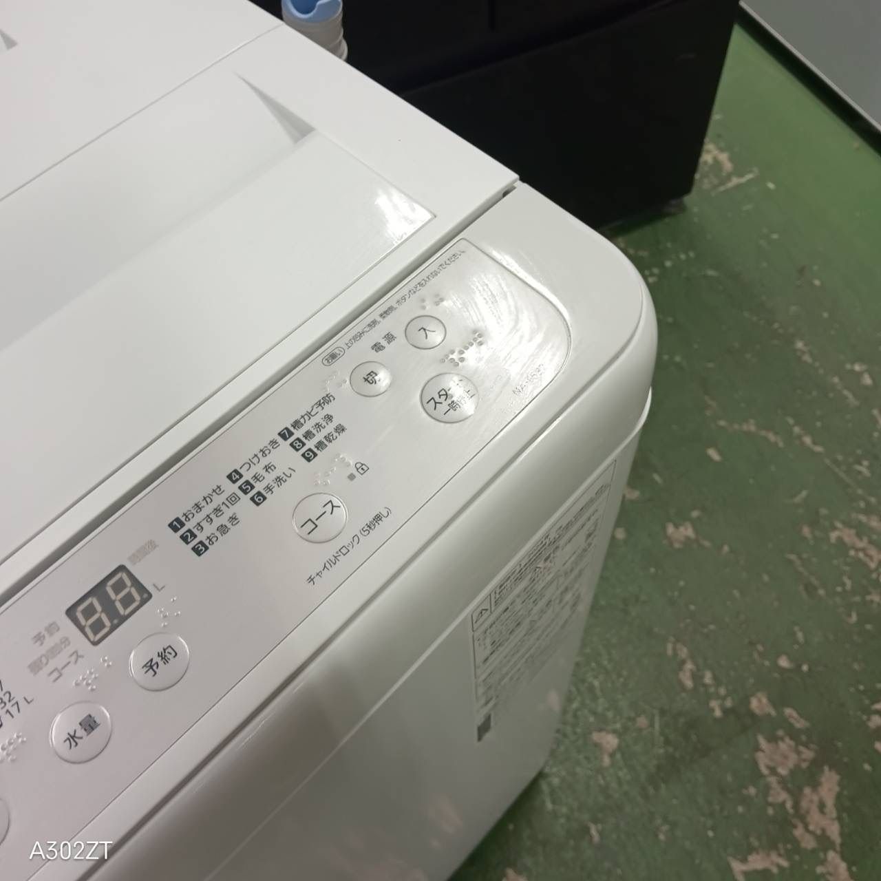  441 パナソニック 洗濯機 製 5キロ 小型 一人暮らし ホワイト モデル 縦型洗濯機本体 縦型洗濯機