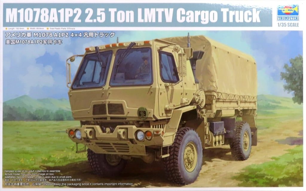 プラモデル 1 35 アメリカ軍 汎用トラック 01097