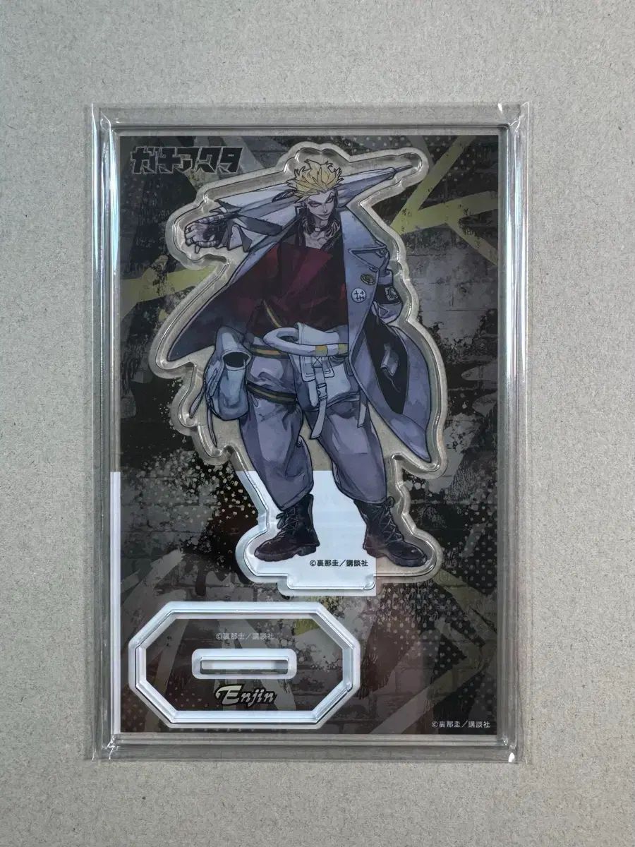 ガチアクタ ガチクジ B-3 アクリルスタンド エンジン オンライン (開封