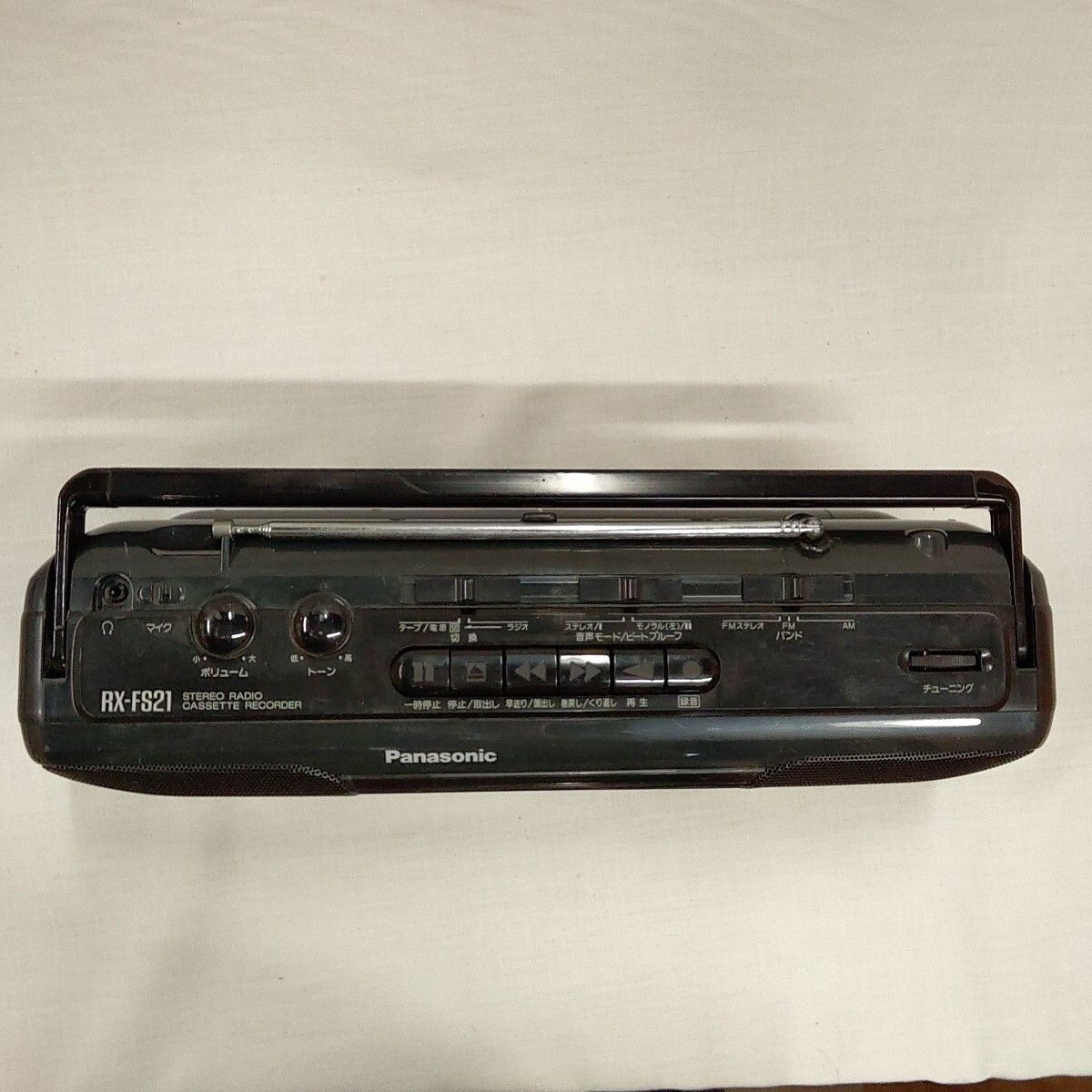 ジャンク パナソニック ラジカセ Panasonic 昭和レトロ RX-FS21 当時物