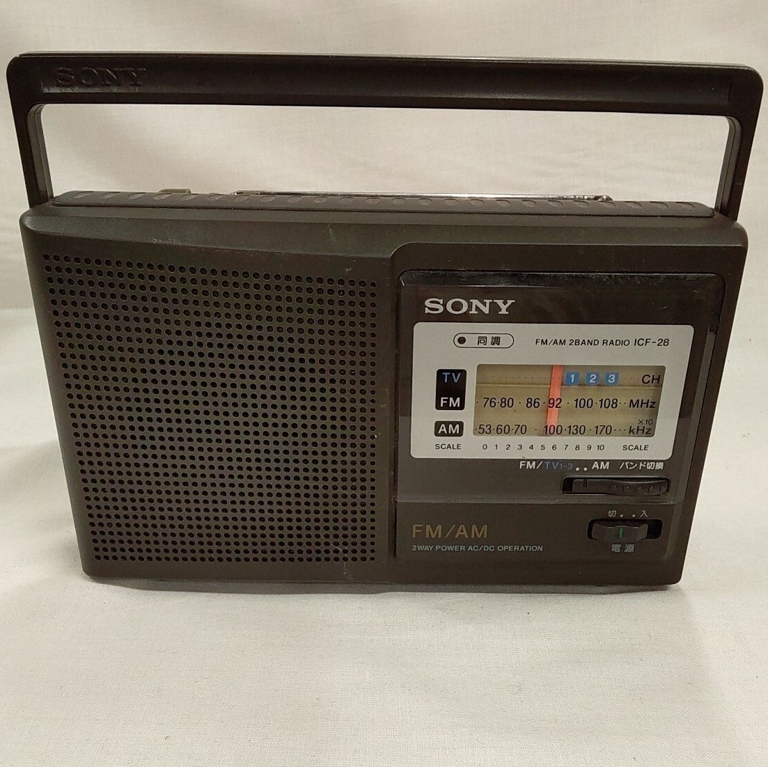 動作確認済OK ソニー ラジオ ICF-28 SONY 昭和レトロ P932 - メルカリ