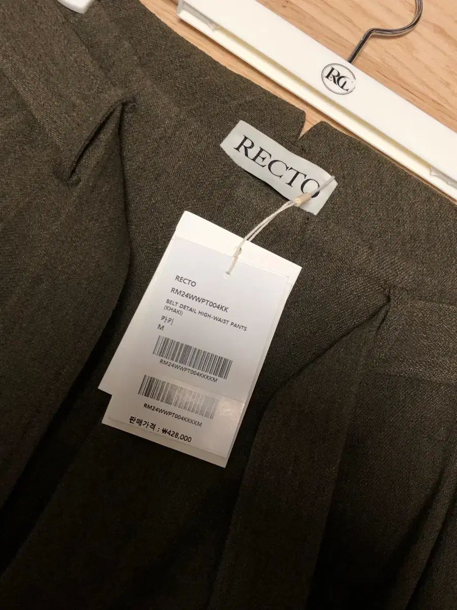 レクト ベルト付き パンツ カーキ M