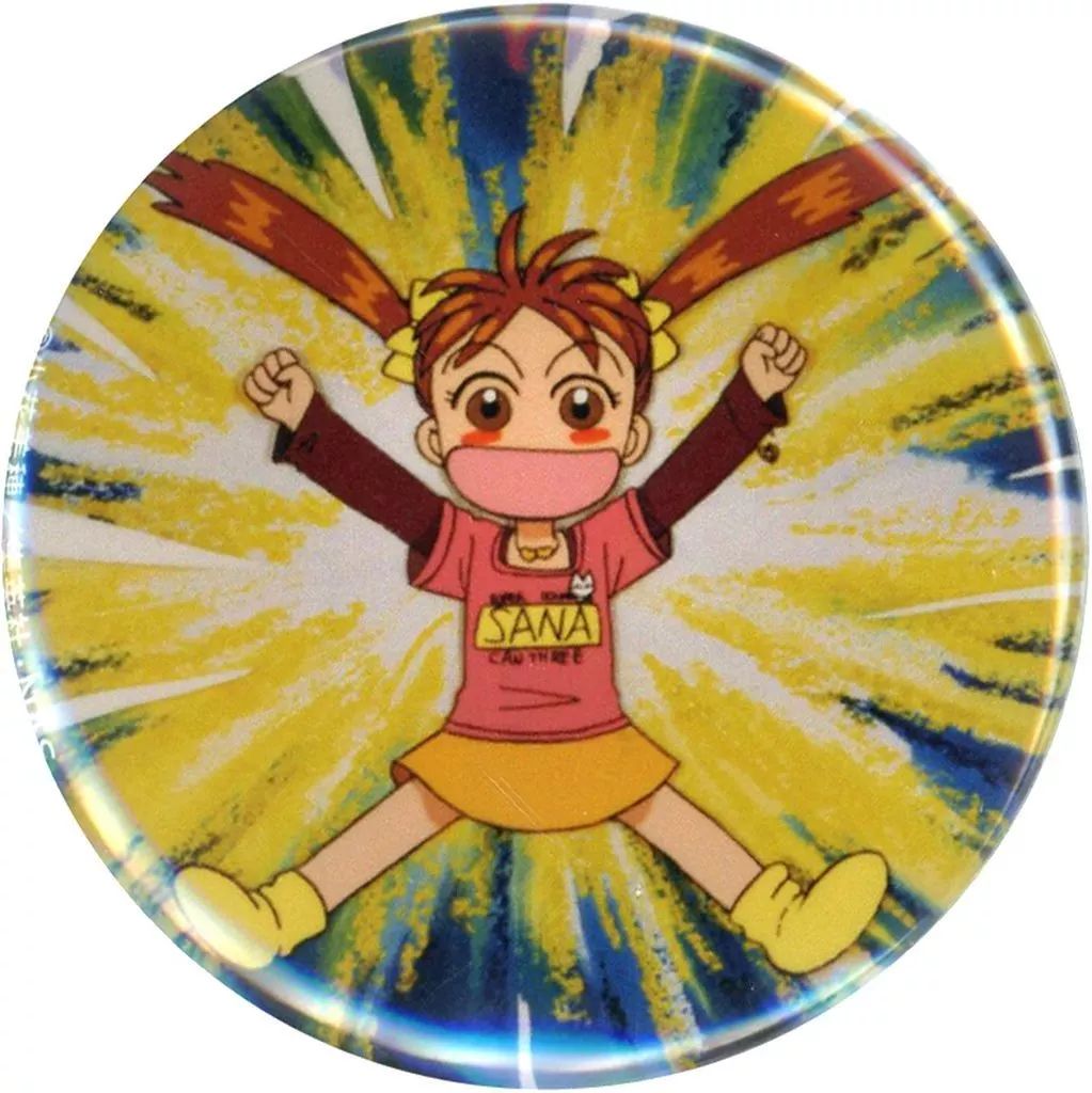 こどものおもちゃ くじ 紗南 中古】バッジ・ピンズ 倉田紗南(ver.H) 缶バッジ 「DRAW!DRAW! こども