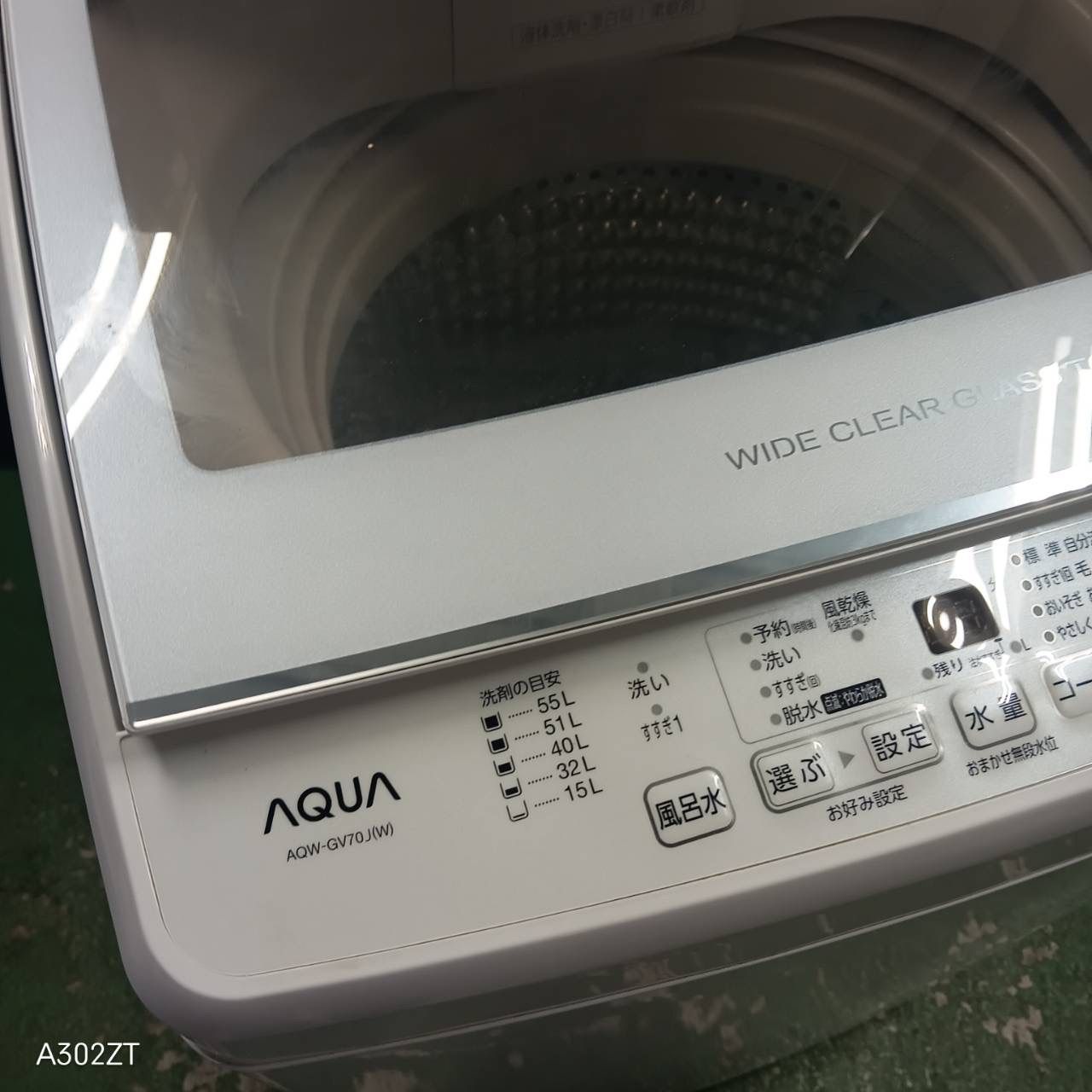  436 AQUA 洗濯機 7キロ 2020年製 ガラストップ 小型 一人暮らし 家庭用 縦型洗濯機本体 縦型洗濯機