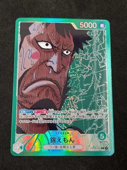 錦えもん(L☆){緑}〈OP02-025〉[ブースターパック 頂上決戦] リーダー