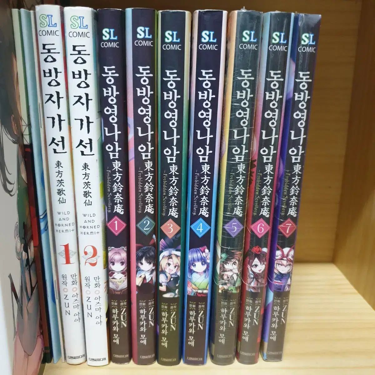 東方PROJECT 東方永夜抄 1-7 全巻