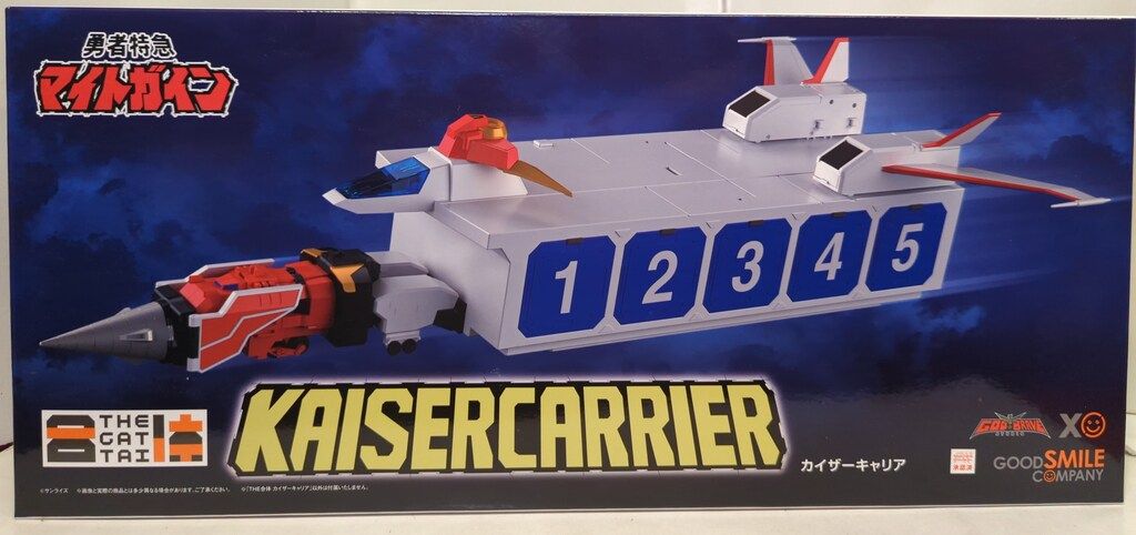 グッドスマイルカンパニー THE合体 勇者特急マイトガイン カイザーキャリア