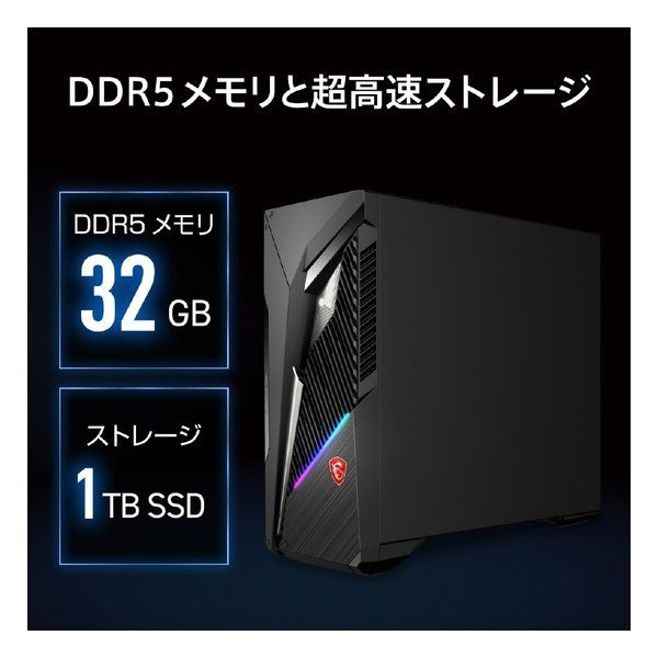  MSI エムエスアイ MAG Infinite S 3 14 NVP 7 2891 JP 2666739 Windowsデスクトップ デスクトップPC