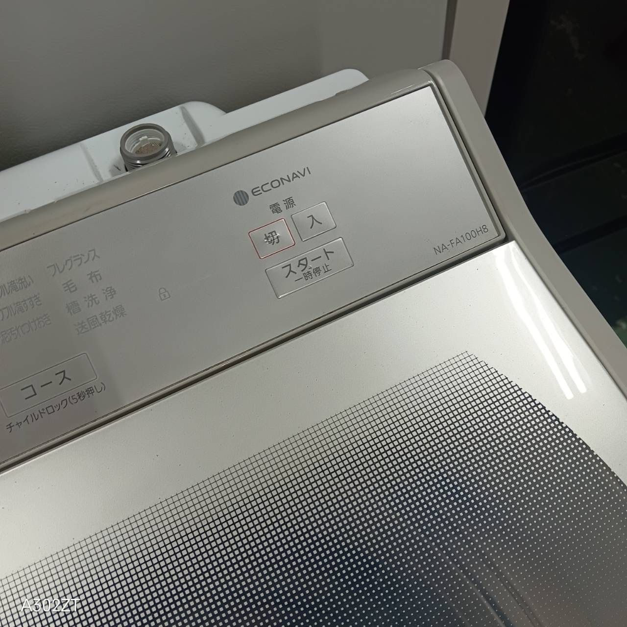  432 パナソニック 大容量 洗濯機 10キロ 小型 一人暮らし 家庭用 縦型洗濯機本体 縦型洗濯機