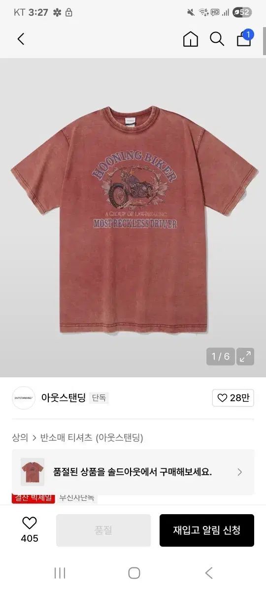 オーストリッチフェザーティペット　alice auaa alice auaaアリスアウアア＊オーストリッチファーティペット