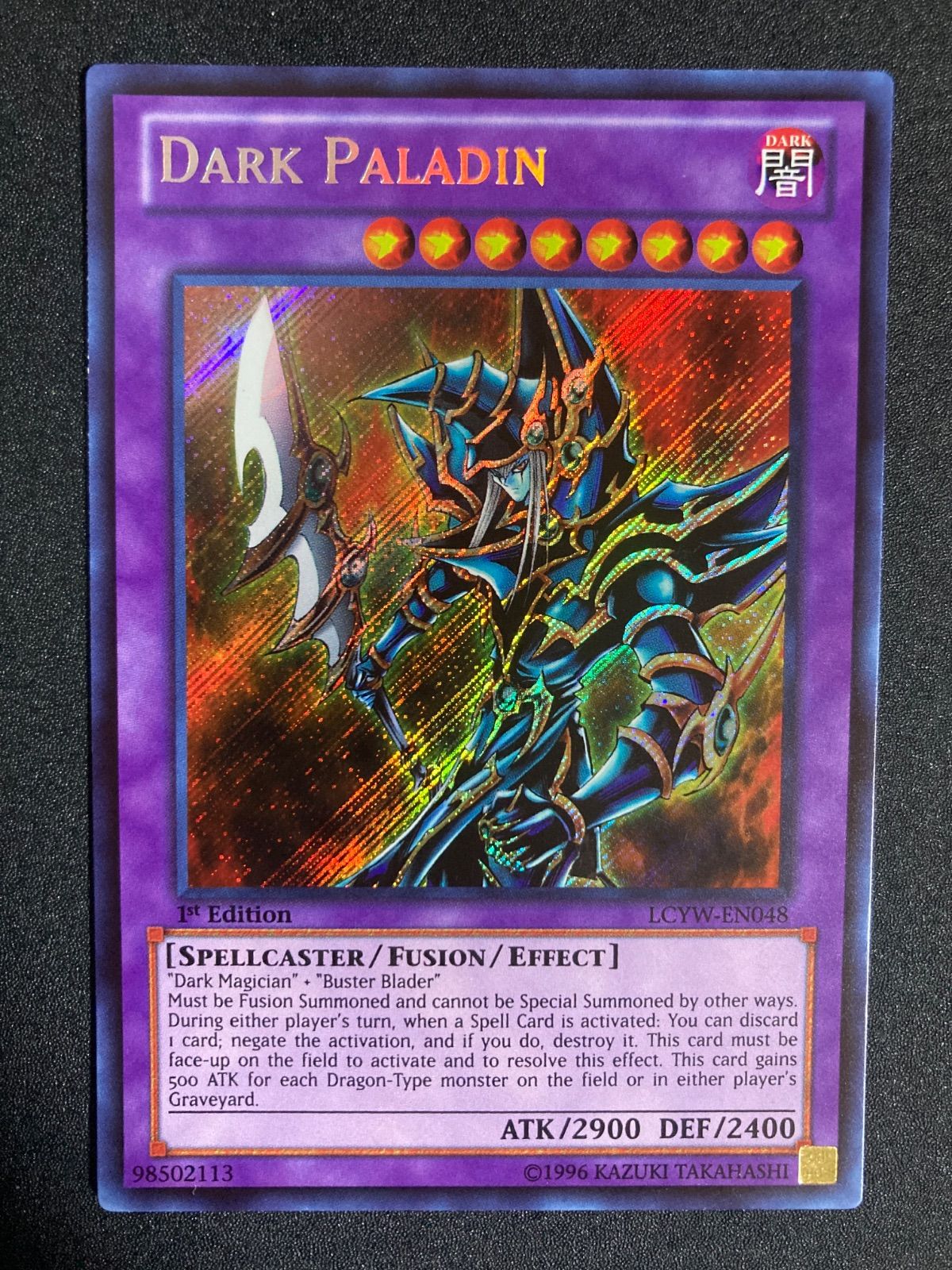 超魔導剣士－ブラック・パラディン 英語版 LCYW-EN048 1st