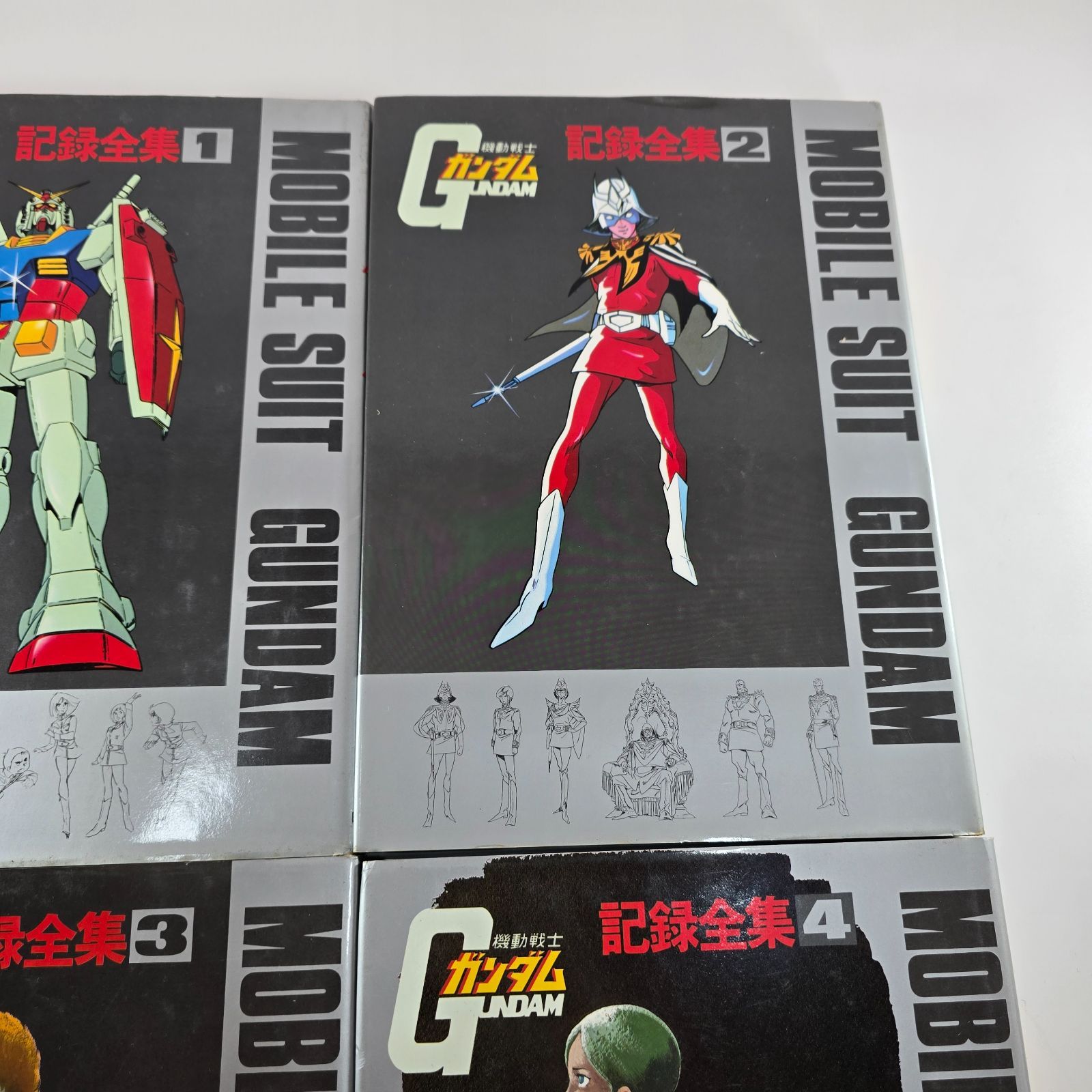 機動戦士ガンダム記録全集1〜4 台本全記録 機動戦士ガンダム記録全集