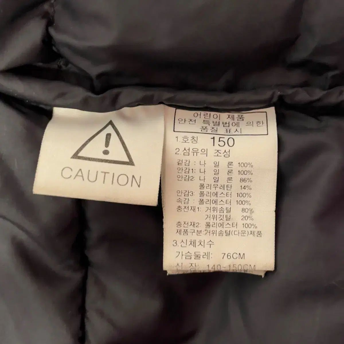 ヒマラヤ ブラック