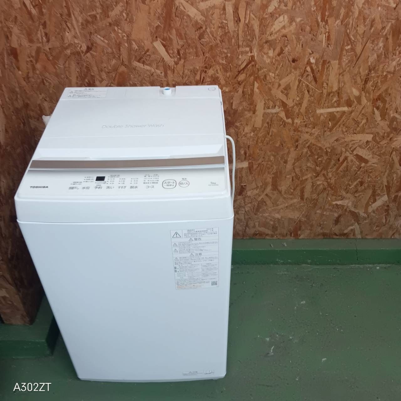 428 東芝　24年製　洗濯機　5キロ　小型　一人暮らし　ホワイトカラー　最新 428 TOSHIBA 2024年製 洗濯機 5キロ 小型 一人暮らし ホワイトカラー