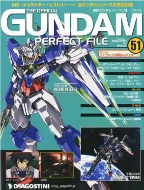 中古】アニメムック ≪アニメ・漫画系書籍≫ 週刊ガンダム