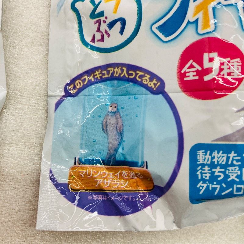 コンプリートセット】【未使用品】旭山動物園 フィギュア 全5種セット