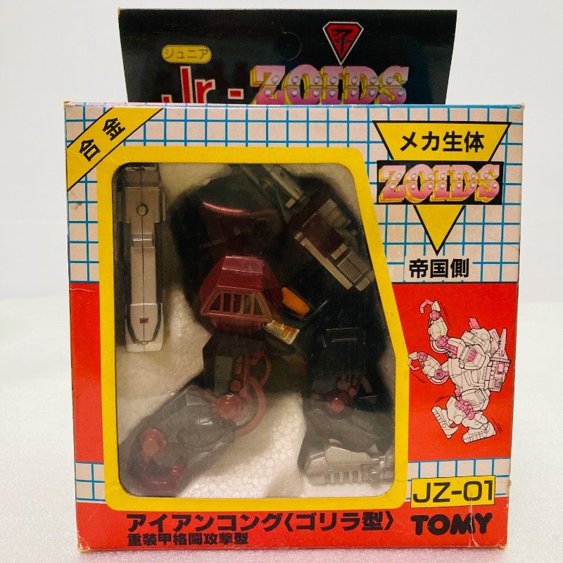 未使用品】【当時物 】TOMY ZOIDS ゾイド アイアンコング （ゴリラ型
