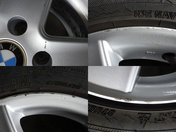  232 770 BMW 116 アルミホイール 16インチ 7 J 46 PCD 120 ４本セット 16インチ ホイール