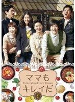 ケースなし ママもキレイだ 全44巻セット 訳あり s 28252 レンタル DVD