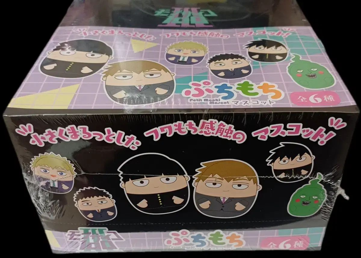 モブサイコ100 桜餅マスコット 6種コンプリートセット fit=scale-down