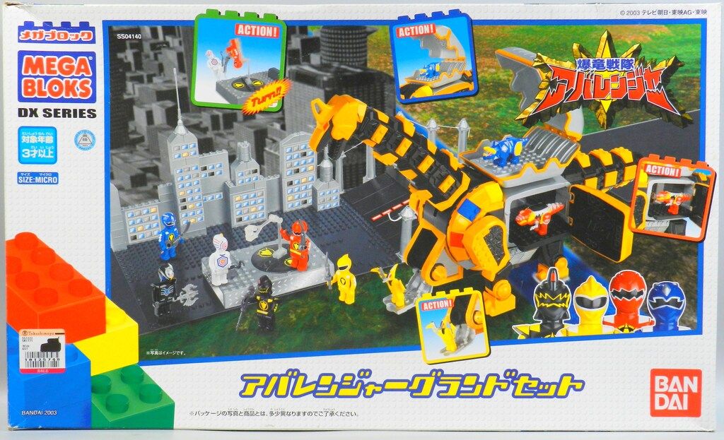 東レ TTTフィッシングスーツ 3L