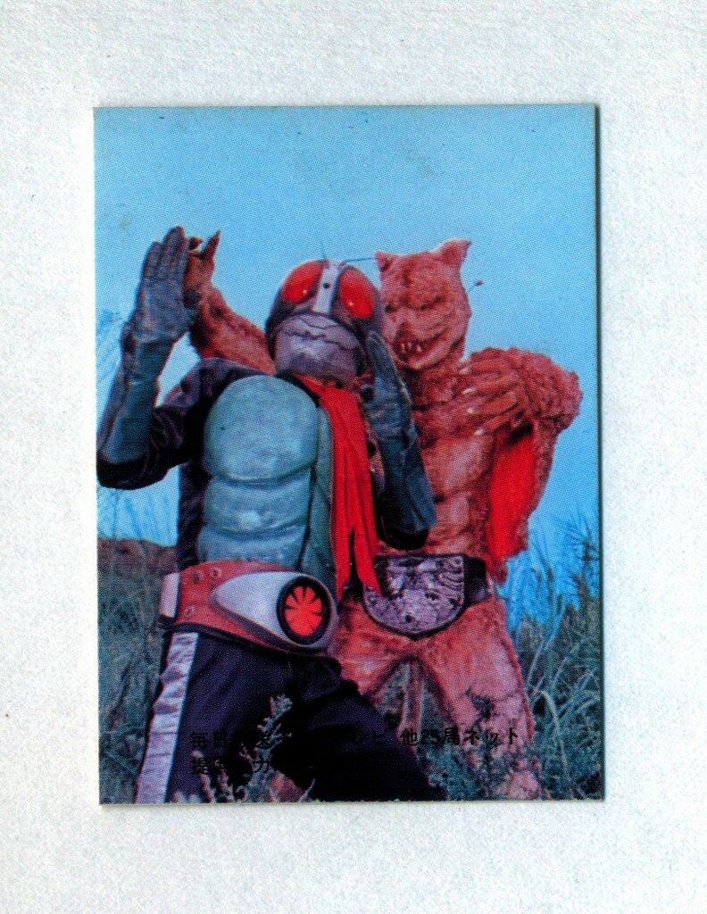 カルビー製菓 旧仮面ライダーカード 表25局版 レッツゴーライダーキック 12