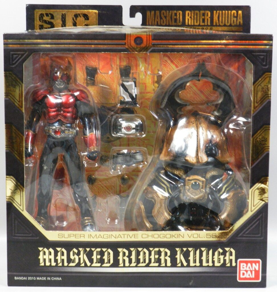 S．I．C Vol．56 仮面ライダークウガ ディケイドエディション メーカー