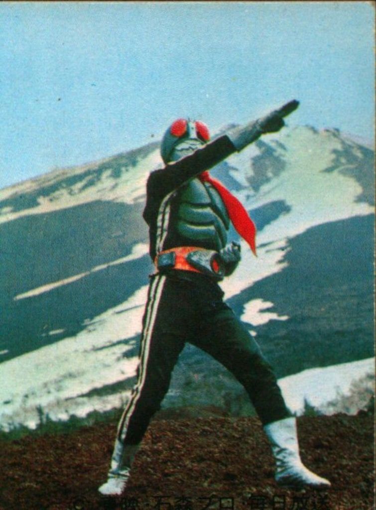 カルビー製菓 旧仮面ライダーカード KR 7版 ラッキーカード 195