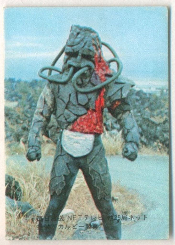 ☆激レア☆ 未使用 ♡ハローキティ イノシシ ぬいぐるみ♡ボール