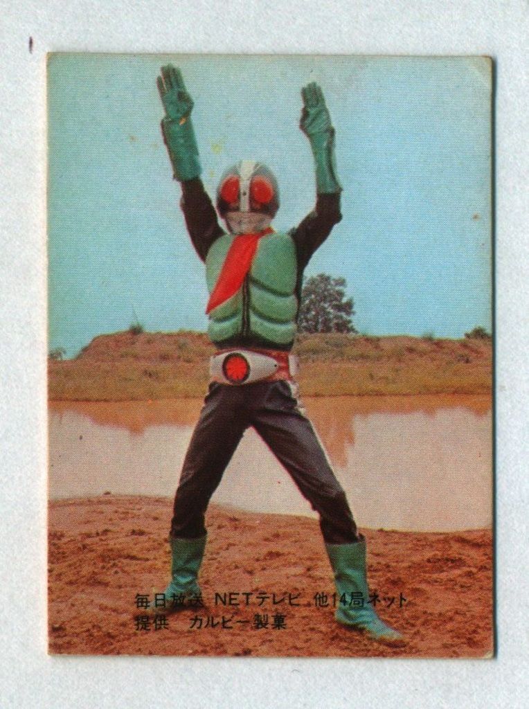 【表14局版】カルビー旧仮面ライダーカード No.4 カルビー製菓 【旧仮面ライダーカード】 表14局版 仮面ライダーの