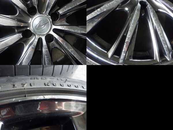 アルミホイール