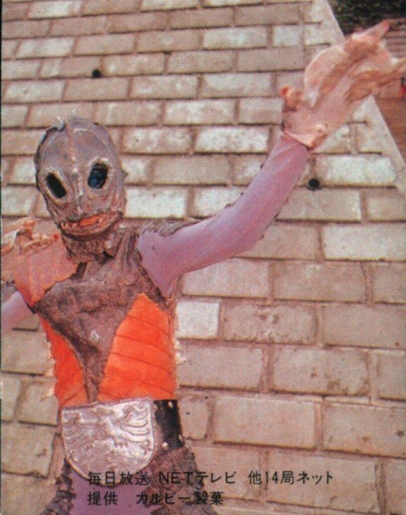 カルビー製菓 旧仮面ライダーカード 表14局版 怪魚人アマゾニア 19