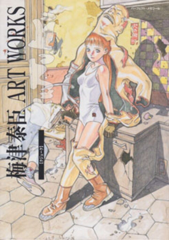 梅津泰臣 ART WORKS クジューク リイド社 梅津泰臣 ARTWORKS クジューク - メルカリ