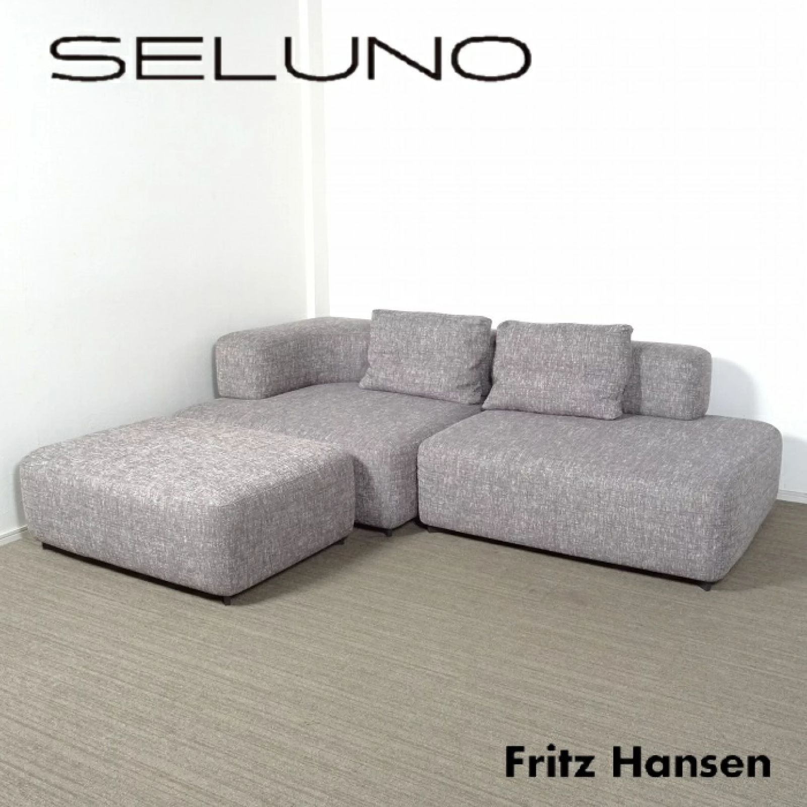 T7607☆美品☆フリッツハンセン☆140万☆アルファベッドソファセット ◾︎