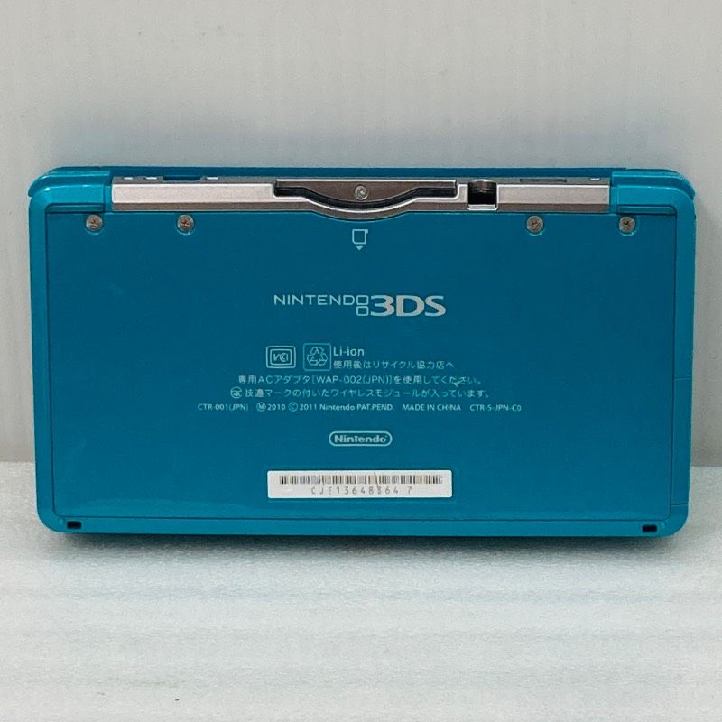  すぐ遊べる 3 DSハード ニンテンドー DS 本体 CTR-001 アクアブルー 青 水色 BR 6 本体(3DS) ニンテンドー3DS/2DS