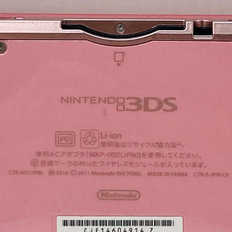  すぐ遊べる 3 DSハード ニンテンドー DS 本体 CTR 001 ミスティピンク BR 7 本体(3DS) ニンテンドー3DS/2DS