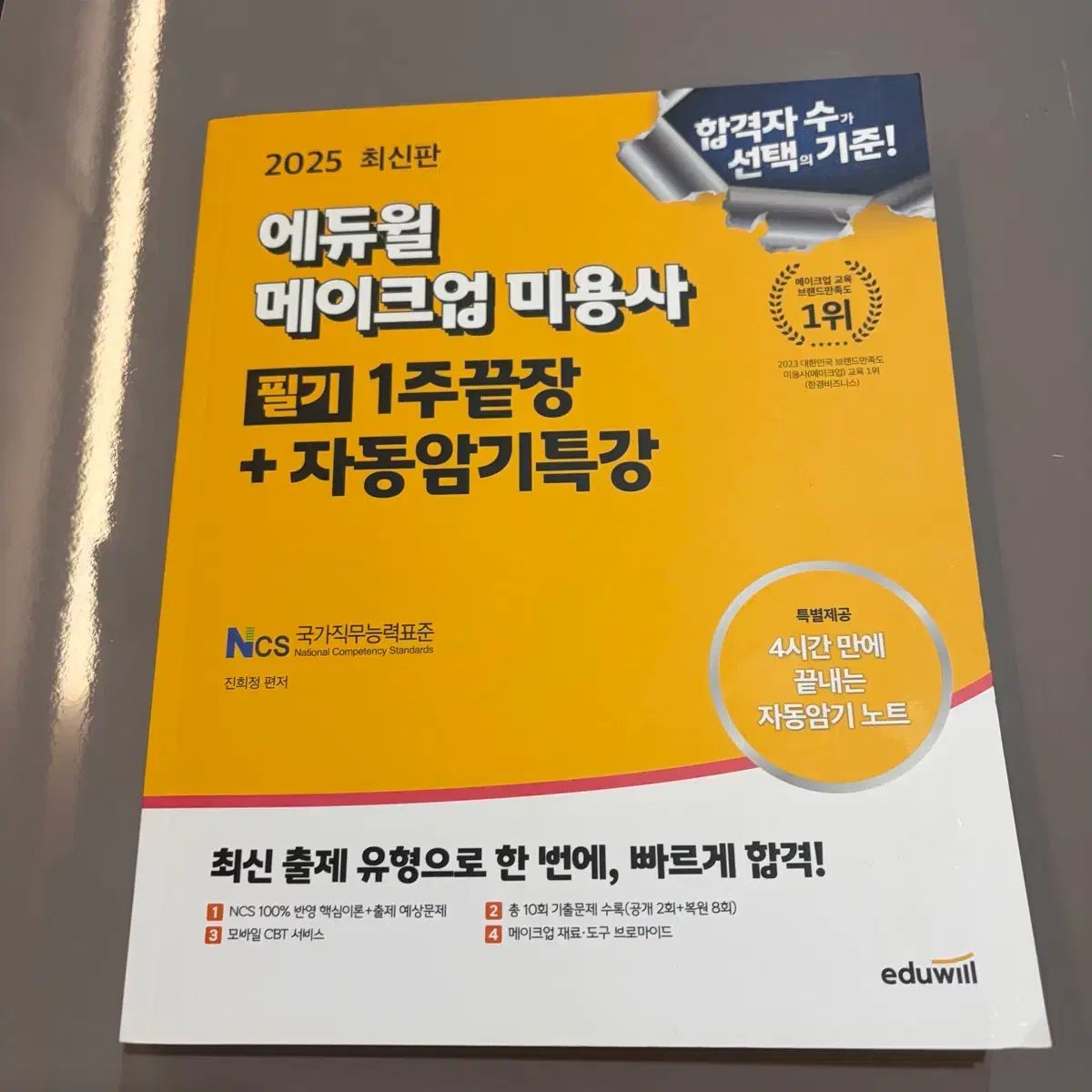 劇団Patch 旗揚げ公演「オリバーボーイズ」