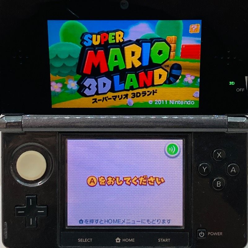 3 DSハード