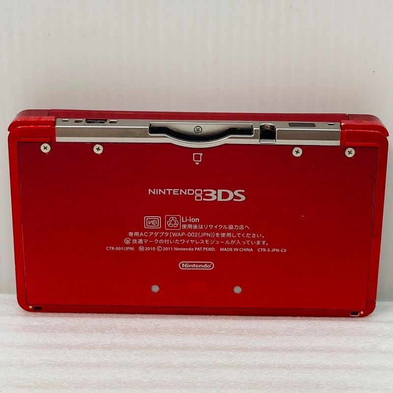  すぐ遊べる 3 DSハード ニンテンドー DS 本体 CTR-001 メタリックレッド 赤 BR 9 本体(3DS) ニンテンドー3DS/2DS