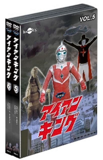 中古-非常に良い】アイアンキングDVDバリューセットvol.5-6 - メルカリ