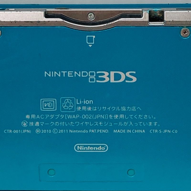 ジャンク】3DSハード ニンテンドー 3DS 本体 CTR-001 アクアブルー 青