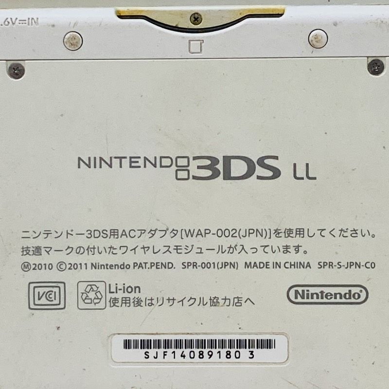 ニンテンドー DSLL