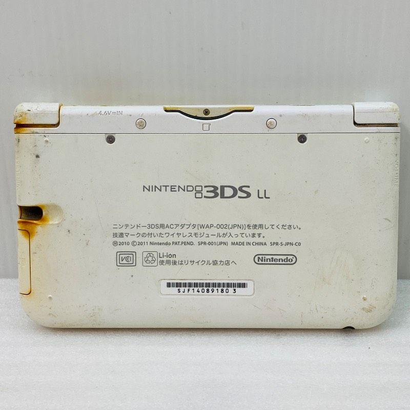 DSハード ニンテンドー