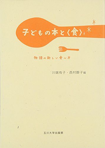掛け軸 渡辺春麗 作『 立雛 』 絹本 希少 軸装 茶道具 掛軸 美品 です。