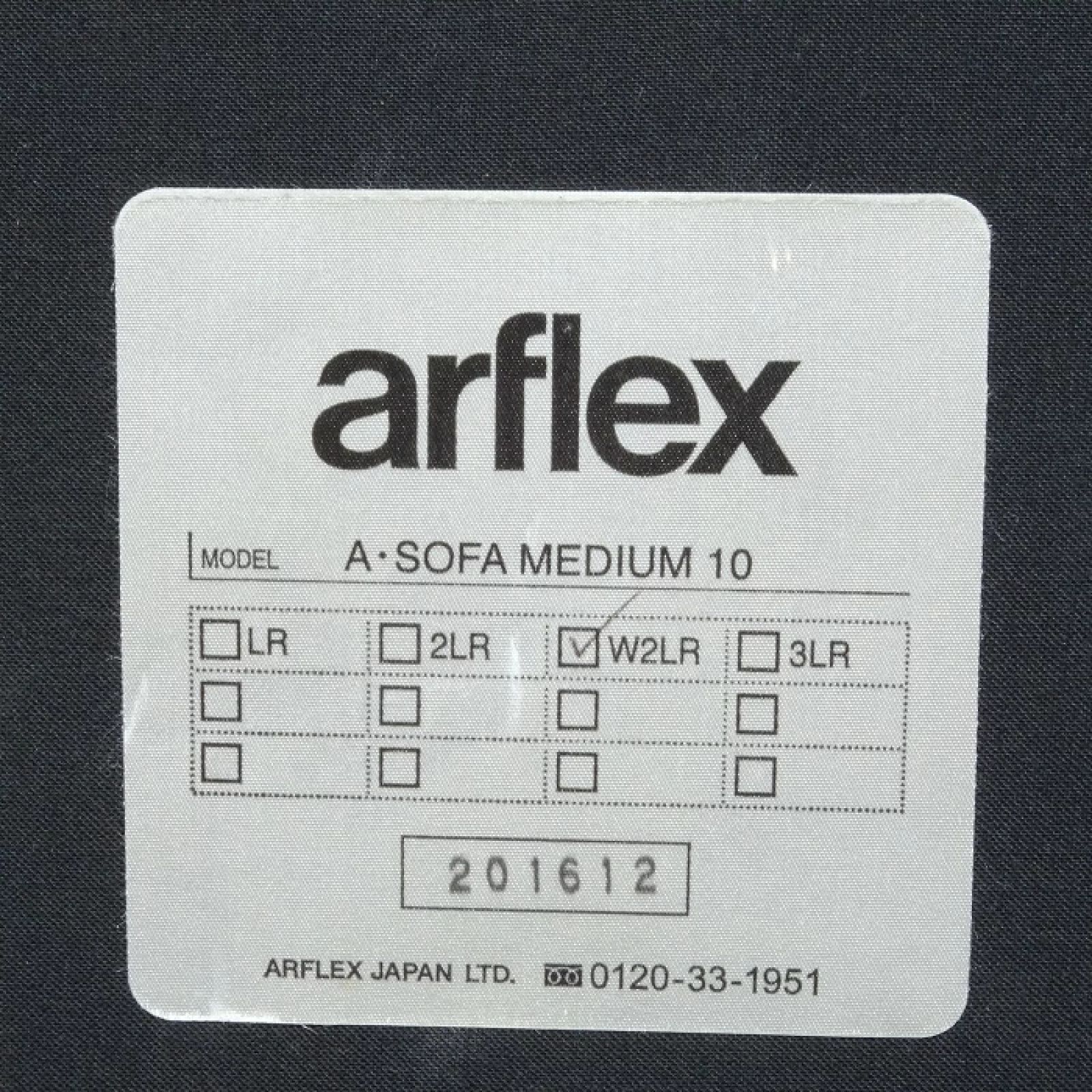 ソファ ミディアム10