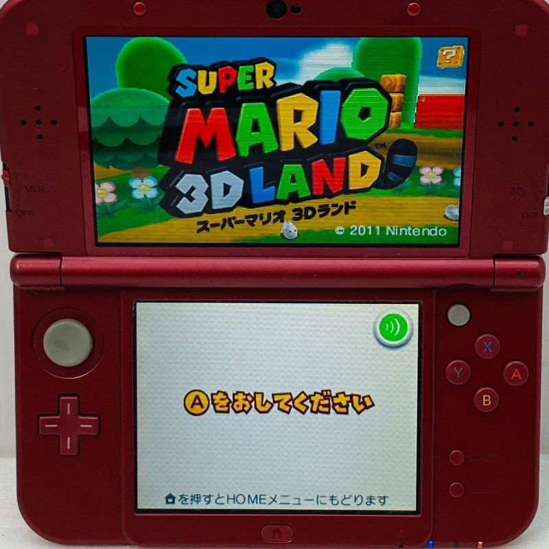 メタリックレッド