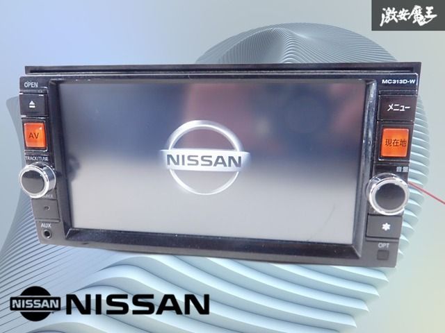 動作OK☆保証付】日産純正 MC313D-W B8260-C9948 メモリーナビ 地図